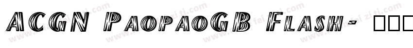 ACGN PaopaoGB Flash字体转换